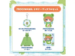 小鳥遊キアラ FROGIWAWA ビギナーグッズ FROGIWAWA ビギナーグッズフルセット