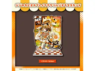 ジジ・ムリン 活動1周年記念 ジジのタピオカブレイクアクリルジオラマスタンドの公式画像