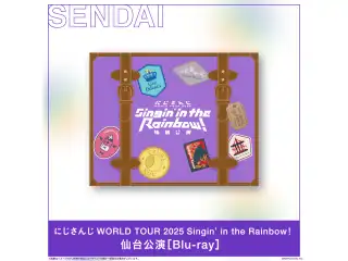 にじさんじ WORLD TOUR 2025 Singin’ in the Rainbow！仙台公演 [Blu-ray]