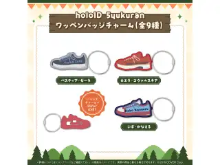 ホロライブインドネシア 5周年記念「5yukuran」 ワッペンバッジチャーム holoID 5yukuran ワッペンバッジチャーム カエラ・コヴァルスキアの公式画像