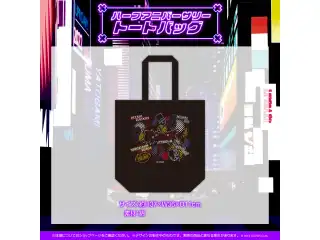 UPROAR!! ハーフアニバーサリー トートバッグの公式画像