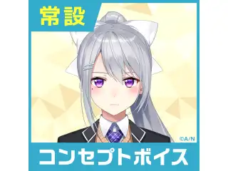 【樋口楓】にじさんじコンセプトボイス【2019年10月～2020年10月期間】 樋口楓 おやすみボイスの公式画像