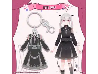 ぶいすぽっ！衣装メタルキーホルダー 空澄セナの公式画像