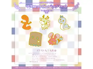 ホロライブEnglish-Council- 活動半年記念 マスコットピンバッジセットの公式画像