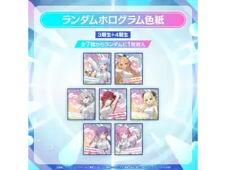 【事後通販】hololive SUPER EXPO 2026 イベントグッズ ランダムホログラム色紙 3期生＋4期生の公式画像