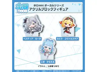 ホロmini ボーカルシリーズ ホロライブインドネシア3期生 アクリルブロックフィギュア カエラ・コヴァルスキアの公式画像