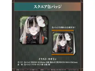 儒烏風亭らでん 誕生日記念2024 スクエア缶バッジの公式画像