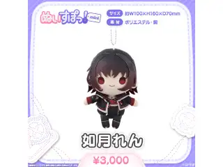 ぬいすぽっ！mini 如月れん
