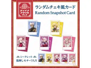 【チャイナスタイルグッズ】ランダムチェキ風カードの公式画像