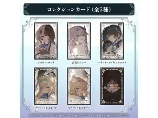 ホロライブEnglish「ENigmatic Recollection」3章記念グッズ コレクションカード 古石ビジュー