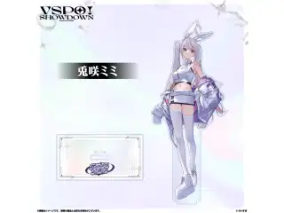 VSPO!SHOWDOWN　アクリルスタンド 兎咲ミミの公式画像
