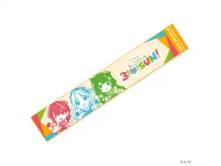 【さんばか 5th Anniversary Live ～3！参！SUN！～】マフラータオルの公式画像
