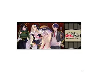 【にじさんじの奇怪な物語2024】チケット風ステッカー Bグループの公式画像