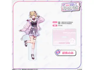 ぶいすぽっ！First Pick　アクリルスタンド 胡桃のあの公式画像