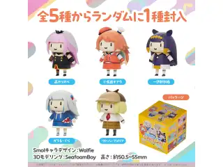 ホロライブこれくしょん vol.1