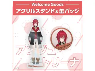 【Welcome Goods】アンジュ・カトリーナ 缶バッジ