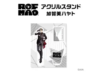 【ROF-MAO】アクリルスタンド 加賀美ハヤトの公式画像