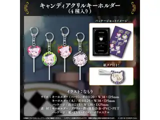 猫又おかゆ 活動4周年記念 キャンディアクリルキーホルダー（4種入り）の公式画像
