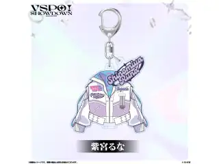 VSPO!SHOWDOWN　2連キーホルダー 紫宮るなの公式画像