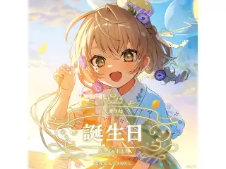 矢車りね誕生日グッズ＆ボイス2024 全力お祝いセット