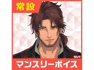 【ベルモンド・バンデラス】にじさんじマンスリーボイス【2020年4月～2021年3月期間】 ベルモンド・バンデラス 4月マンスリーボイス2020の公式画像