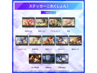 ホロスターズ スターターグッズ ステッカーこれくしょん！Vol.2 水無世燐央