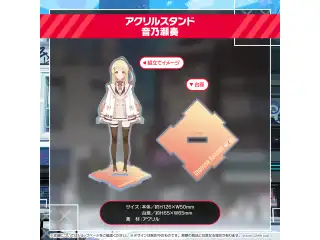 hololive DEV_IS ReGLOSS アクリルスタンド 音乃瀬奏の公式画像