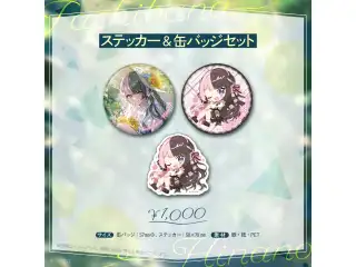 橘ひなの　3周年記念2023 ステッカー＆缶バッジセットの公式画像
