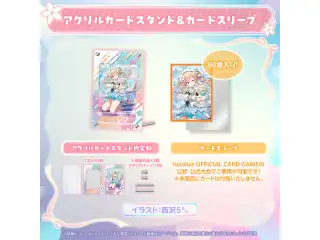 桃鈴ねね 活動5周年記念 アクリルカードスタンド&カードスリーブの公式画像