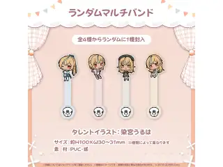 不知火フレア 誕生日記念2024 ランダムマルチバンドの公式画像