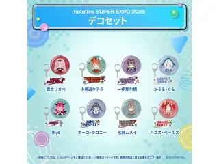 hololive SUPER EXPO 2025 デコパーカー&デコセット ホロライブEnglish デコセット 小鳥遊キアラ