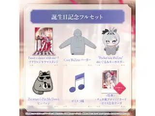 ベスティア・ゼータ 誕生日記念2024 フルセット 数量限定ver.