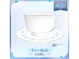 花芽すみれ　誕生日記念2025 ティーセット