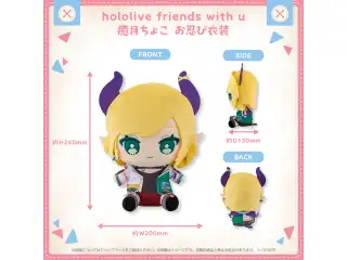 hololive friends with u 癒月ちょこ お忍び衣装