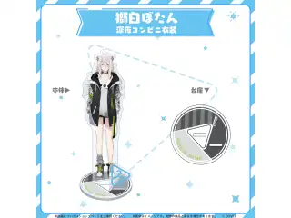 hololive closet 獅白ぼたん 深夜コンビニ衣装の公式画像