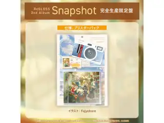 CD ReGLOSS 2nd Album『Snapshot』完全生産限定盤