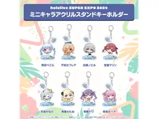 hololive SUPER EXPO 2024 ミニキャラアクリルスタンドキーホルダー 4期生 常闇トワの公式画像