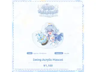 涼上エリス 誕生日記念2026 ゆらゆらアクリルマスコットの公式画像