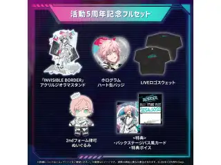 律可 活動5周年記念 フルセット