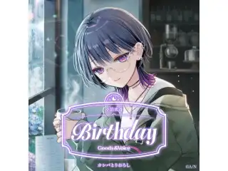 小清水透誕生日グッズ＆ボイス2025 全力お祝いセット