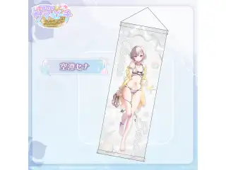 【在庫販売】B2半裁タペストリー【ぶいすぽっ！サマービーチ2024】 空澄セナの公式画像