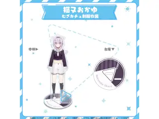 hololive closet 猫又おかゆ むざカチュ制服衣装の公式画像