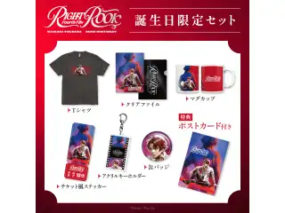 【柊ツルギ】 2026誕生日グッズ 限定セット