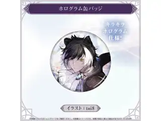影山シエン 誕生日記念2026 ホログラム缶バッジの公式画像