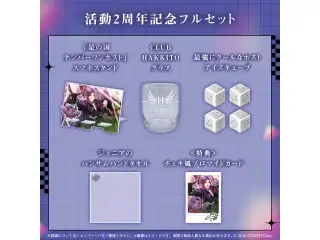 万象院ハッカ 活動2周年記念 フルセットの公式画像