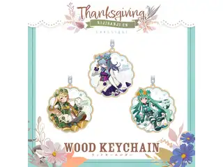 【Thanksgiving】ウッドキーホルダー LazuLight 【Thanksgiving】ウッドキーホルダー フィナーナ 竜宮