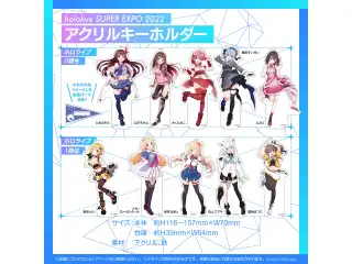 『hololive SUPER EXPO 2022』アクリルキーホルダー 1期生 夜空メル