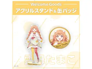 【Welcome Goods】雲母たまこ 缶バッジ