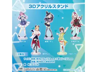 ホロライブ 3Dアクリルスタンド 2期生 3Dアクリルスタンド 紫咲シオンの公式画像