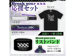 常闇トワ1stソロライブ「Break your ×××」ライブグッズ 先行発送 応援セット